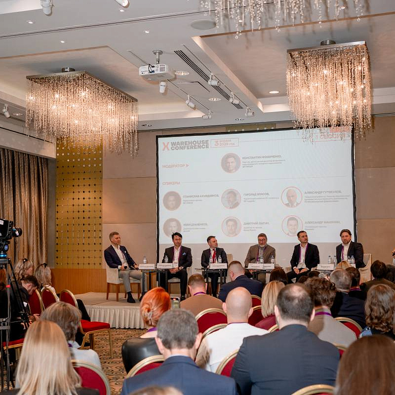 Warehouse Conference 2025: эксперты о будущем складского рынка